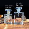 Cylindrical glass perfume bottle