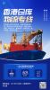 Hong Kong import and e...