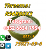 +852 66347934 MT-2 (Me...