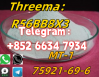 +852 66347934 MT-2 (Me...