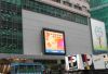 20mm Outdoor Color LED...