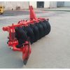 Paddy Driven Disc harrow