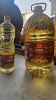 Refined Sunflower Oil 