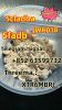 5cladba precursor raw ...