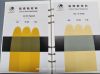 High heat resistance i...