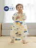 Class A Baby sleeping bag