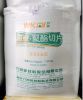 Pet Resin 0.80iv 0.76 ...