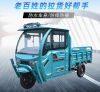  3 Wheels  Electric tr...