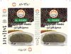 Black Pepper