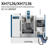 CNC machine XH7126/XH7136