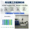 Battery Pack IEC 62619...