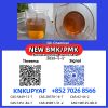 CAS PM.K 28578-16-7, B...