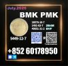New B.MK 5449-12-7 PM....