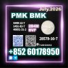 New PM.K 28578-16-7 Or...