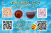 CAS 49851-31-2 BVF Dis...