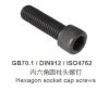 Hexagon socket cap screw