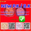 CAS 49851-31-2 BVF oil...