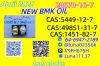 CAS 49851-31-2 BVF Sam...