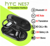 HTC NE57 AI Translatio...