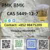 CAS 28578-16-7 In Stoc...