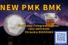CAS 28578-16-7 NEW PMK...