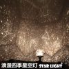 Star Projector Lamp