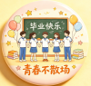 Pinback Button Badge
