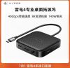 4-Port USB 3.0 Hub, Ul...
