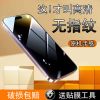 iPhone 17/16/15/14 Pro...
