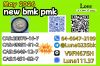 PMK 28578-16-7 togethe...