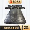 Plastic sheets specifi...