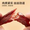 Nongxiangsen Air-Dried...
