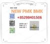 Cheapest price cas 544...
