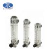 LZM Series Liquid Flow...