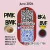  28578-16-7 PMK Powder...