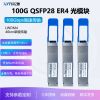 QSFP28 100G 40km 1310n...