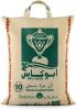 Abu Kas Indian Basmati Rice 10kg