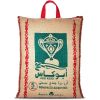 Abu Kas Indian Mazza Basmati Rice