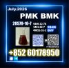 New PM.K CAS 28578-16-...