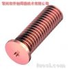 CD weld studs