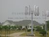 vertical axis wind gen...