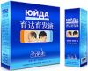Yuda Pilatory