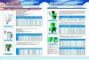 Auxiliaries equipments