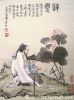 chinese knit paper pai...