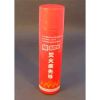 Portable Fire Extingui...