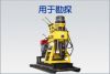 water drilling rig, mu...