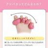 Foot finger stretcher