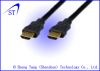 HDMI Cable
