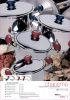 CHARISMA Cookware Set ...