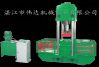 PACKING MACHINE--AUTOM...